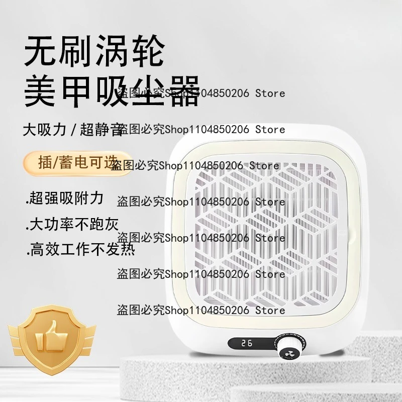 Подходит для пылесоса для дизайна ногтей, турбо-бесщеточного большого всасывания, бесшумного шлифования ногтей и пыленепроницаемого магазина для дизайна ногтей.
Подходит для пылесоса для дизайна ногтей, турбо-бесщеточного большого всасывания, бесшумного шлифования ногтей и пыленепроницаемого магазина для дизайна ногтей.