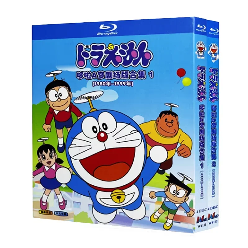 Blu-ray Ultra HD Animation Doraemon 37 Theatrical Films Collection 1980–2016 BD Discs
Blu-ray Ultra HD Animation Doraemon 37 Theatrical Films Collection 1980–2016 BD Discs