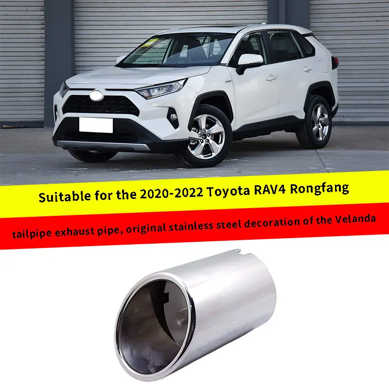 1 шт. выхлопная труба подходит для Toyota Rav4 Veranda 2020-2022 годов, хвостовой глушитель выхлопной трубы, автомобильный аксессуар из нержавеющей стали
1 шт. выхлопная труба подходит для Toyota Rav4 Veranda 2020-2022 годов, хвостовой глушитель выхлопной трубы, автомобильный аксессуар из нержавеющей стали