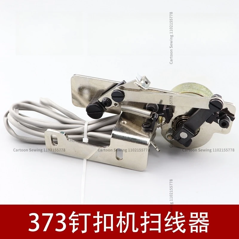 373 Nailing Machine Wire Sweeper Sewing Machine Automatic Nailing And Feeding Machine Wire Assembly Motor Shaft 4-2
373 Nailing Machine Wire Sweeper Sewing Machine Automatic Nailing And Feeding Machine Wire Assembly Motor Shaft 4-2