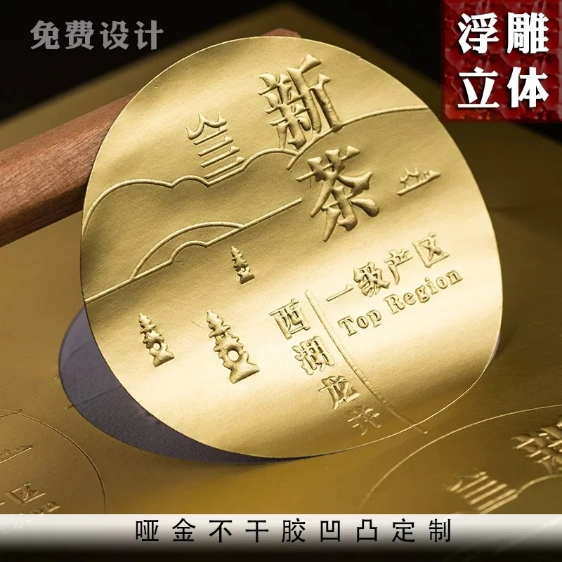 Custom. Matte Gold Self-Adhesive Printing Tea Sticker Label Aircraft Box Production Proof Packaging Sealing Paste Fre
Custom. Matte Gold Self-Adhesive Printing Tea Sticker Label Aircraft Box Production Proof Packaging Sealing Paste Fre