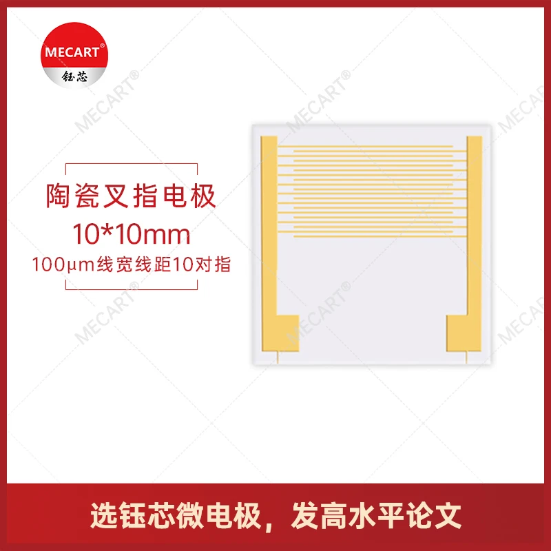Ceramic Interdigital Electrode Interdigital Array Microelectrode Gas and Humidity Sensor
