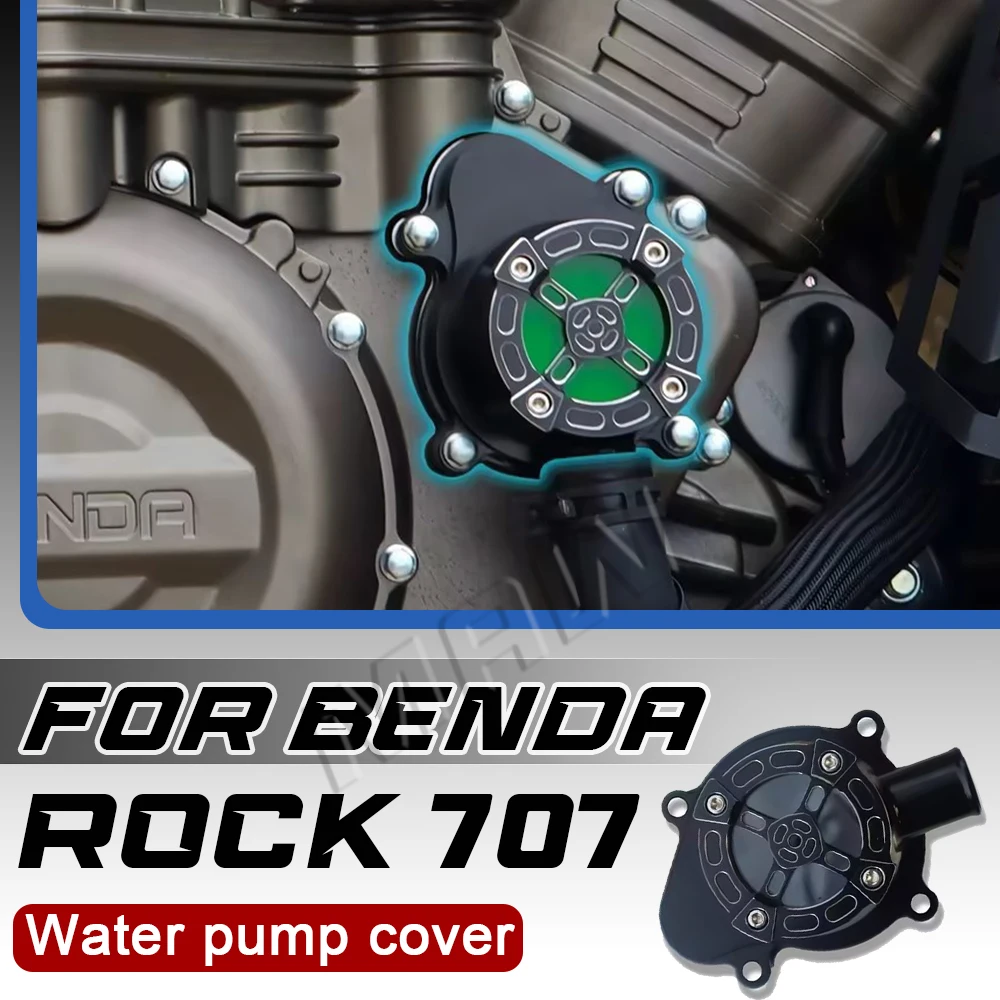 For BENDA ROCK 707 CHINCHILLA 500 NAPOLEON BOB 500 modified water pump cover
For BENDA ROCK 707 CHINCHILLA 500 NAPOLEON BOB 500 modified water pump cover
