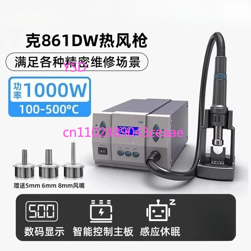 861DW Hot Air Gun Industrial Grade High Power Direct Air Flow For Mobile Device Repair And Soldering Station Tasks
861DW Hot Air Gun Industrial Grade High Power Direct Air Flow For Mobile Device Repair And Soldering Station Tasks