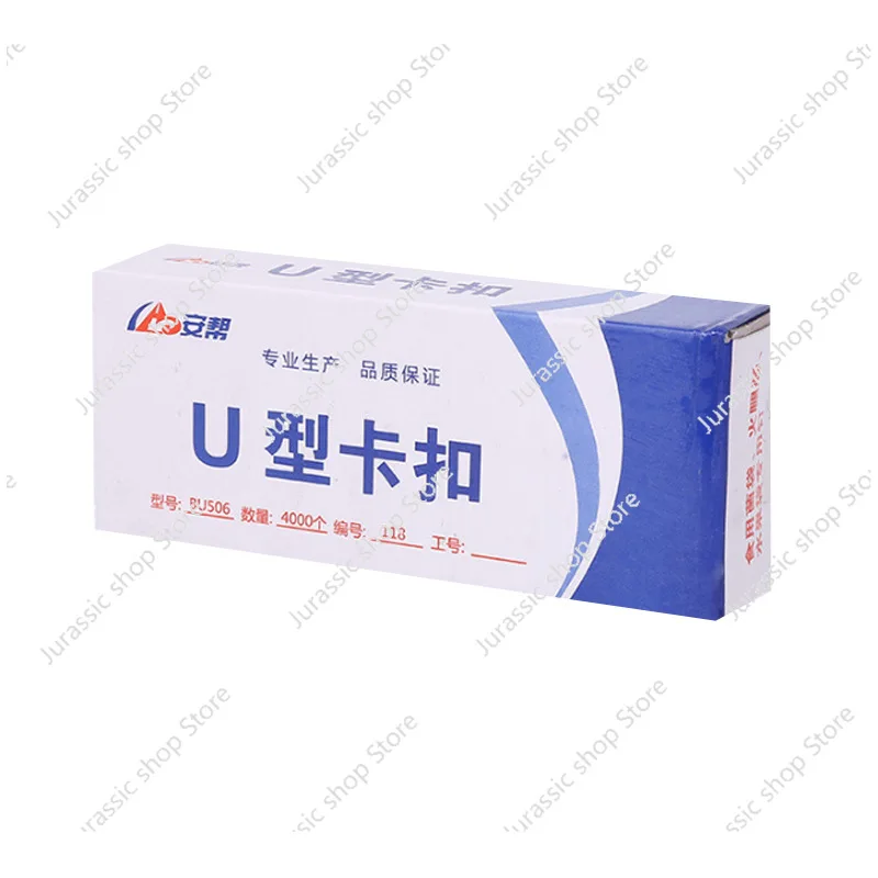 Ham Sausage U-shaped 506 Aluminum Nail Buckle Supermarket Packing and Sealing Machine Edible Mushroom Bag Manual Piercing
Ham Sausage U-shaped 506 Aluminum Nail Buckle Supermarket Packing and Sealing Machine Edible Mushroom Bag Manual Piercing