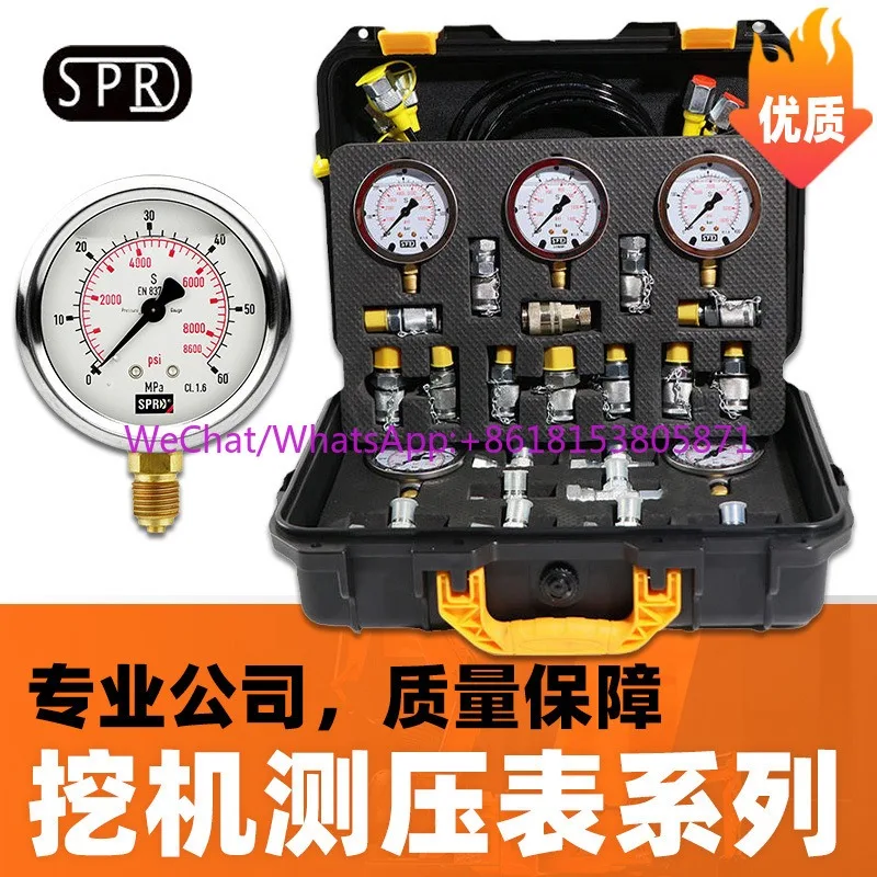 Манометр давления масла гидравлического насоса экскаватора, соединительная трубка для рамы сиденья, сейсмостойкая.
Манометр давления масла гидравлического насоса экскаватора, соединительная трубка для рамы сиденья, сейсмостойкая.