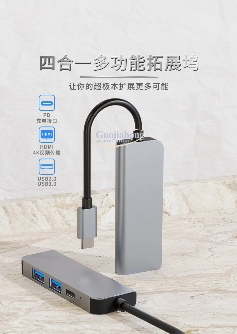 Cross-border manufacturers usb expansion typec hub is suitable for computer ipad four-in-one docking station
Cross-border manufacturers usb expansion typec hub is suitable for computer ipad four-in-one docking station