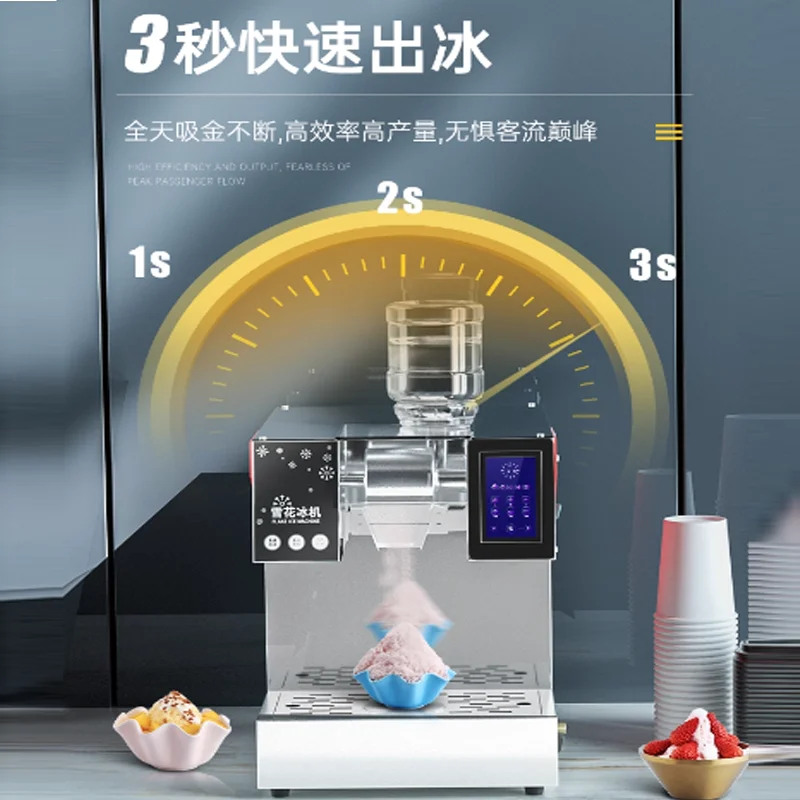 Small Commercial Snowflake Machine Ice Breaker Multifunctional Electric Snow Cone Machine 110V/220V
Small Commercial Snowflake Machine Ice Breaker Multifunctional Electric Snow Cone Machine 110V/220V