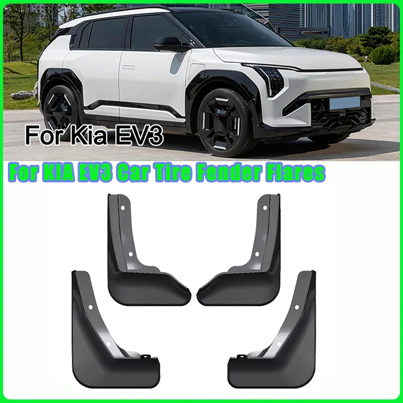 Car Mudflaps Front Rear Mud Flaps Mudguards Splash Guards Fender Cover For KIA EV3 Car Tire Fender Flares Accessories
Car Mudflaps Front Rear Mud Flaps Mudguards Splash Guards Fender Cover For KIA EV3 Car Tire Fender Flares Accessories