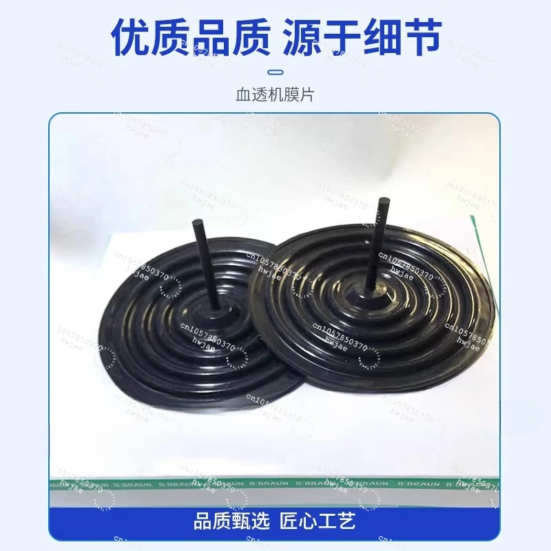 Мембрана 3451615A для гемодиализных аппаратов Braun серий 8 и 9 (балансировочная камера)
Мембрана 3451615A для гемодиализных аппаратов Braun серий 8 и 9 (балансировочная камера)