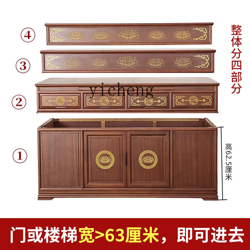 ZK Buddhist hall table incense simple solid wood three-layer Buddhist niche new Chinese Buddhist table ladder table
ZK Buddhist hall table incense simple solid wood three-layer Buddhist niche new Chinese Buddhist table ladder table