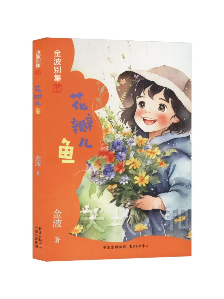 Книга-Winshare Petal Fish
Книга-Winshare Petal Fish