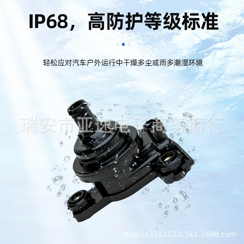 Automotive electronic water pump for G9040-48080 auxiliary water pump
Automotive electronic water pump for G9040-48080 auxiliary water pump