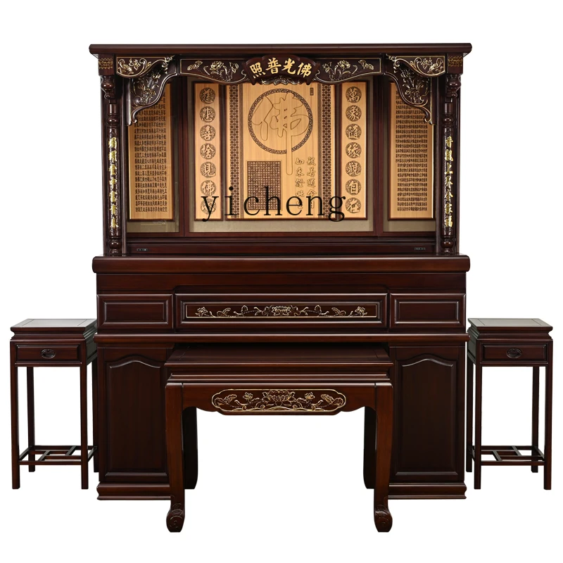 ZK solid wood Buddhist niche new Chinese vertical cabinet simple God of Wealth cabinet household table Buddhist platform
ZK solid wood Buddhist niche new Chinese vertical cabinet simple God of Wealth cabinet household table Buddhist platform