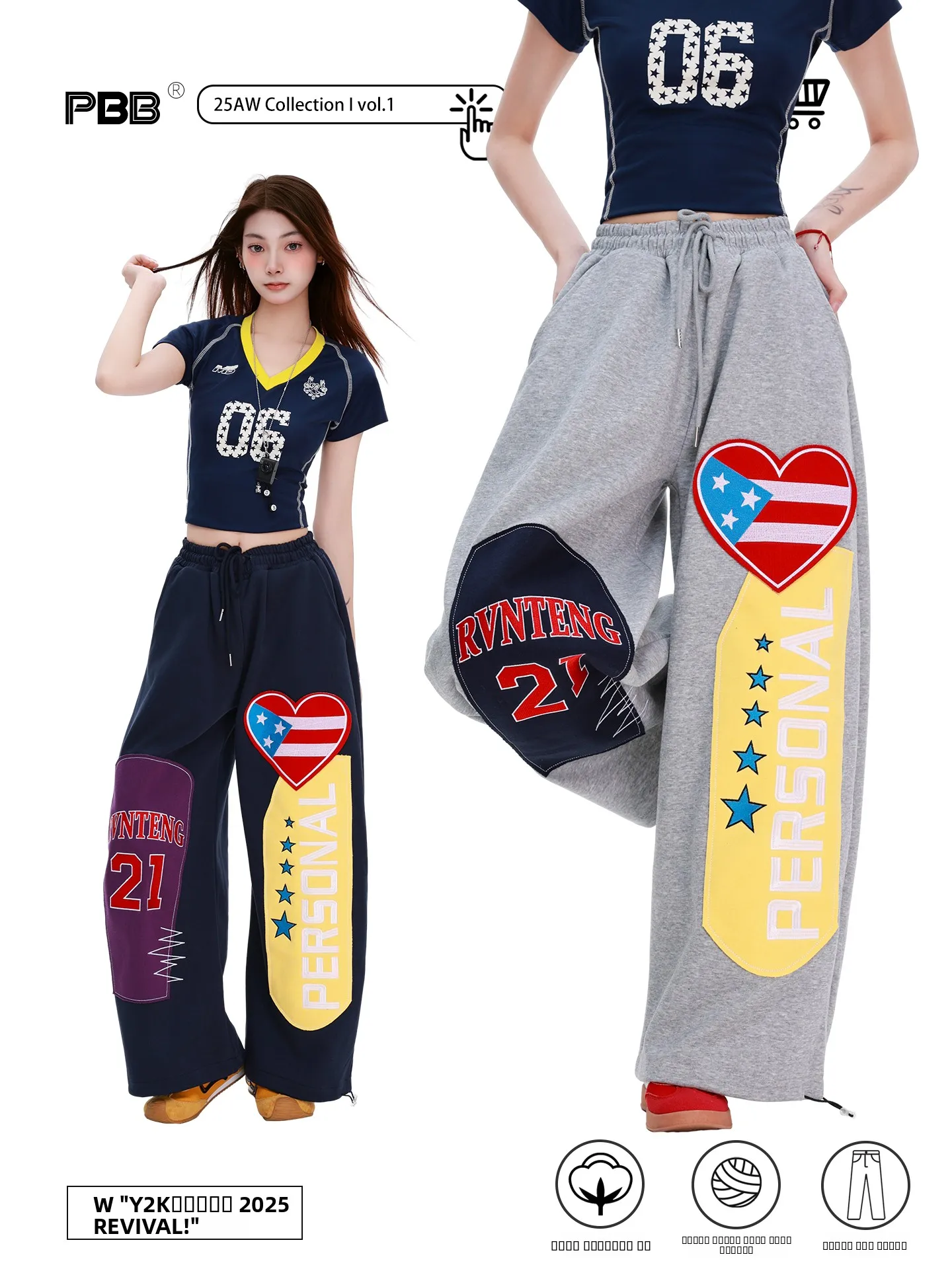 High Waist Wide Leg Pants Casual Sle Patchwork Embroidery Banana Sweatpants Women's Street Dance Spor Knife Pants
High Waist Wide Leg Pants Casual Sle Patchwork Embroidery Banana Sweatpants Women's Street Dance Spor Knife Pants