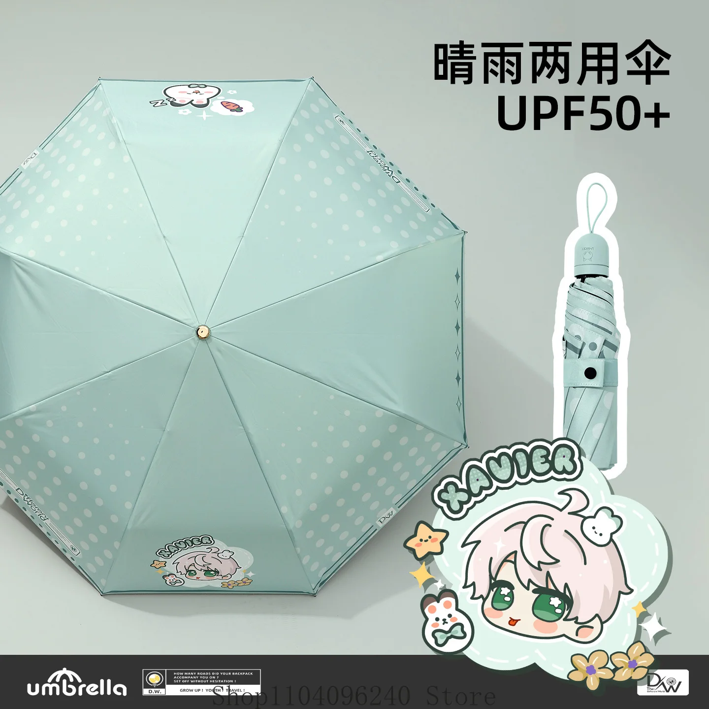 Love and Deepspace Xavier косплей автоматическое открытие закрытие складной зонт солнцезащитный крем солнцезащитный зонт от дождя подарок для фанатов на Хэллоуин
Love and Deepspace Xavier косплей автоматическое открытие закрытие складной зонт солнцезащитный крем солнцезащитный зонт от дождя подарок для фанатов на Хэллоуин