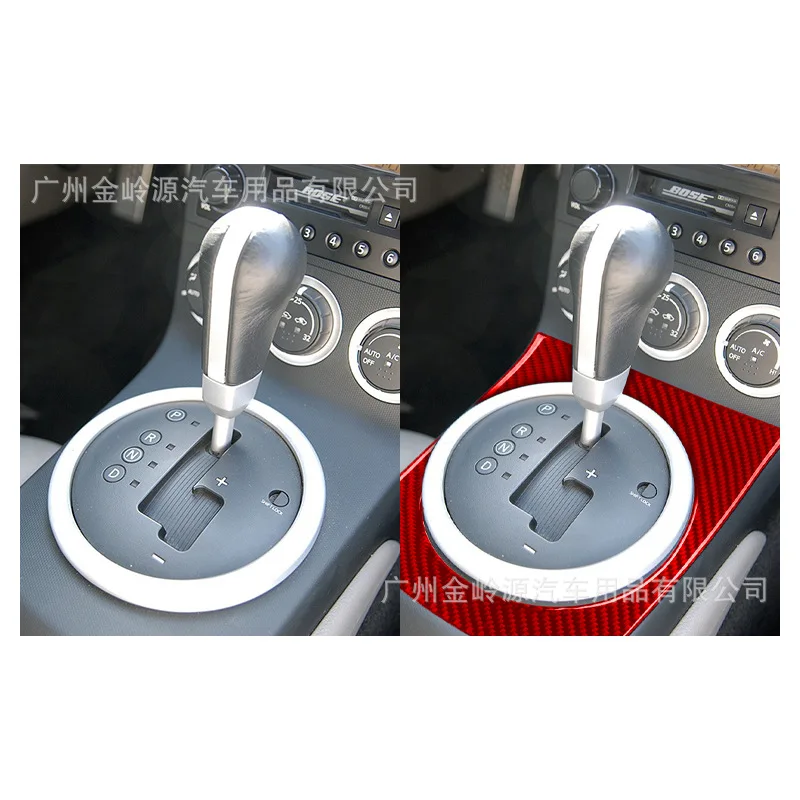 For 03-09 Nissan Nissan 350Z Red Carbon Fiber Gear Frame Panel Decoration Sticker Car Interior Modification
For 03-09 Nissan Nissan 350Z Red Carbon Fiber Gear Frame Panel Decoration Sticker Car Interior Modification