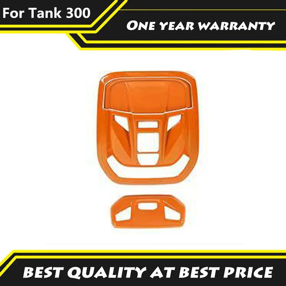 Fit For WEY Tank 300 Roof interior modification parts front and rear reading light panels ceiling lighting decorative stickers
Fit For WEY Tank 300 Roof interior modification parts front and rear reading light panels ceiling lighting decorative stickers