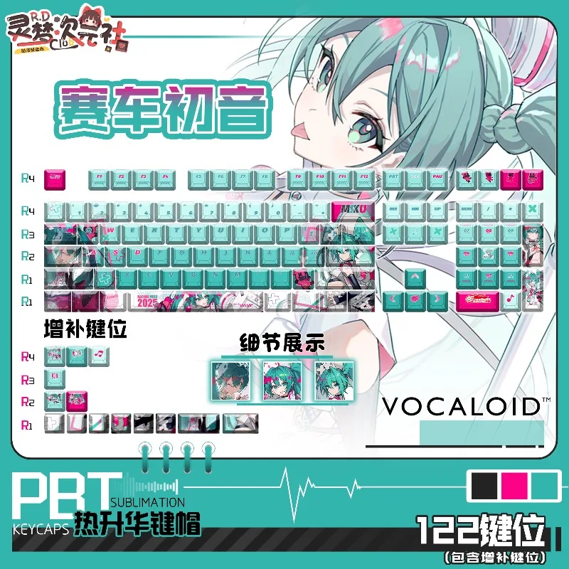 Hatsune Miku периферийные аксессуары для клавиатуры компьютерная периферия PBT сублимационная аниме клавиатура колпачок подарок на день рождения
Hatsune Miku периферийные аксессуары для клавиатуры компьютерная периферия PBT сублимационная аниме клавиатура колпачок подарок на день рождения