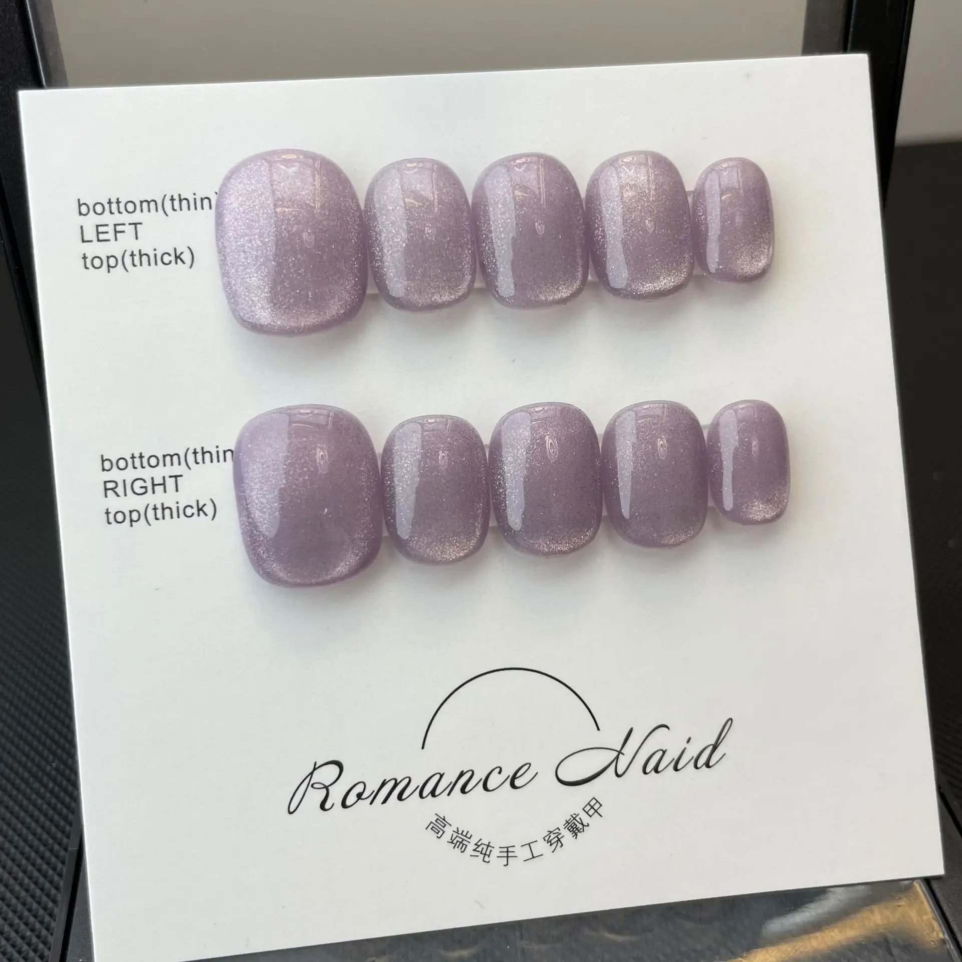 10 PCS Luxury Handmade Press on Nails Short Circle Taro Purple Design False Nails with 4-PIECE Tool Adhesive Nail Glue Tabs
10 PCS Luxury Handmade Press on Nails Short Circle Taro Purple Design False Nails with 4-PIECE Tool Adhesive Nail Glue Tabs