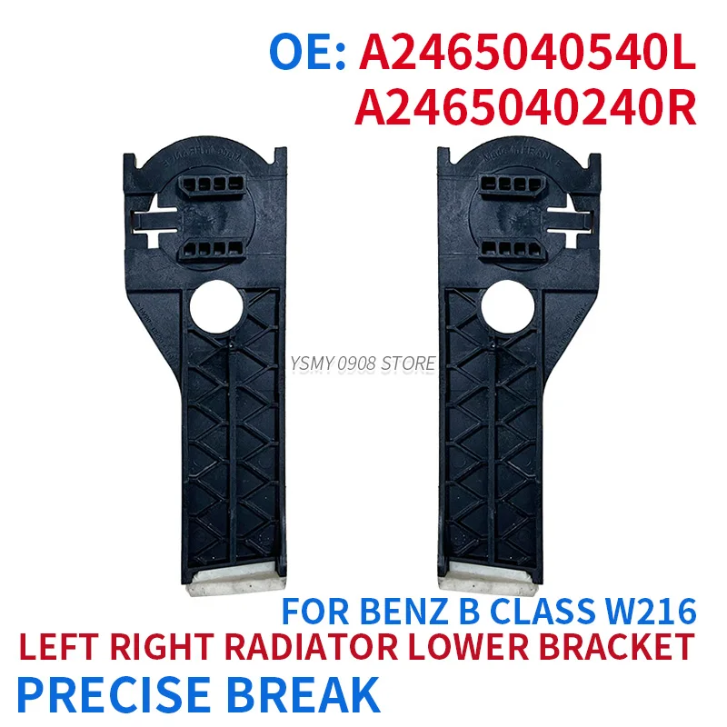 OEM 2465040540 2465040240 For Benz B Class W246 Left Right Radiator Lower Bracket
OEM 2465040540 2465040240 For Benz B Class W246 Left Right Radiator Lower Bracket