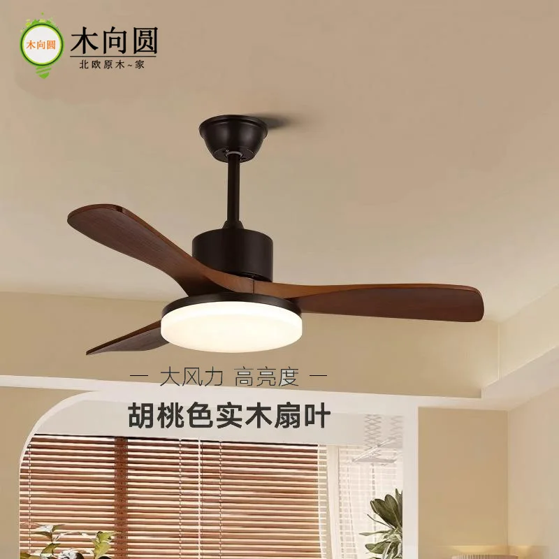 Nordic Living Room Fan Light for Home Dining Room Ceiling Fan Light Modern Minimalist Variable Frequency Integrated Fixture
Nordic Living Room Fan Light for Home Dining Room Ceiling Fan Light Modern Minimalist Variable Frequency Integrated Fixture