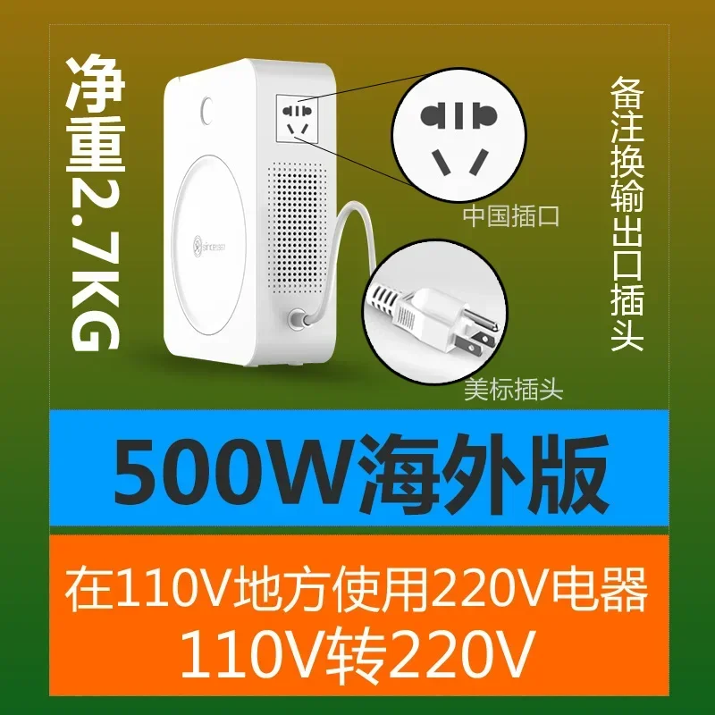 100V/110V to 220V transformer, 500W to 3000W converter is suitable for the United States, Japan and Canada.
100V/110V to 220V transformer, 500W to 3000W converter is suitable for the United States, Japan and Canada.