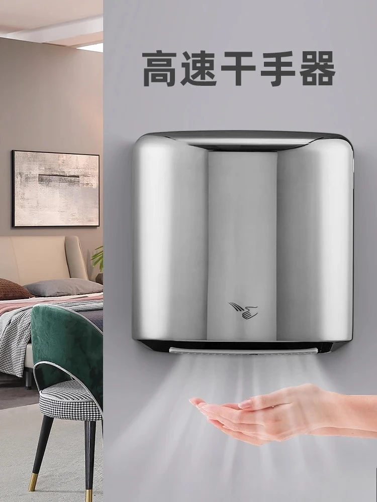 Сушилка для рук из нержавеющей стали, высокоскоростная, полностью автоматическая индукционная сушилка для рук в ванной комнате, сушилка для мобильного телефона
Сушилка для рук из нержавеющей стали, высокоскоростная, полностью автоматическая индукционная сушилка для рук в ванной комнате, сушилка для мобильного телефона