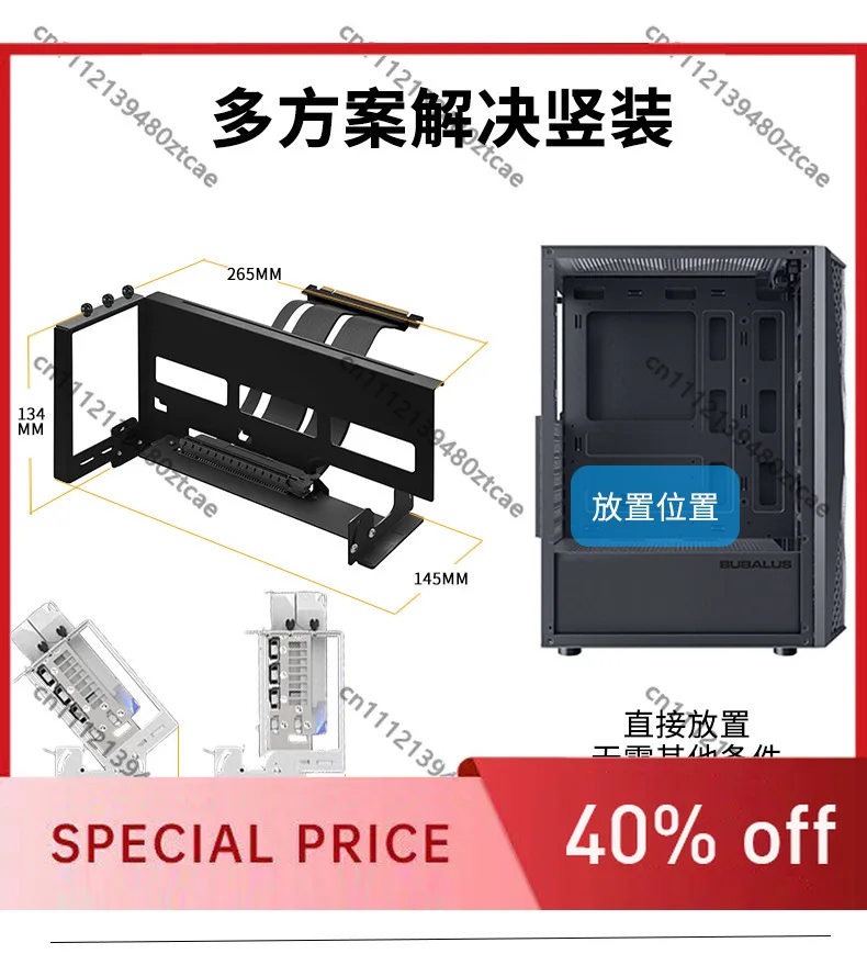Video Card Tempered Support Bracket, Vertical Graphics Card Mount PCI-E 4.0 Anti-Bending Fixed Bracket for Computer Case
Video Card Tempered Support Bracket, Vertical Graphics Card Mount PCI-E 4.0 Anti-Bending Fixed Bracket for Computer Case