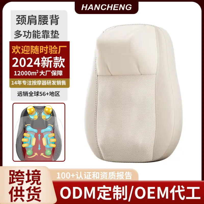 -Border Waist Massager Waist and Neck Dual-Use MassageDeepVShoulder and Neck Massager Thai Open Back Massage Cushion
-Border Waist Massager Waist and Neck Dual-Use MassageDeepVShoulder and Neck Massager Thai Open Back Massage Cushion