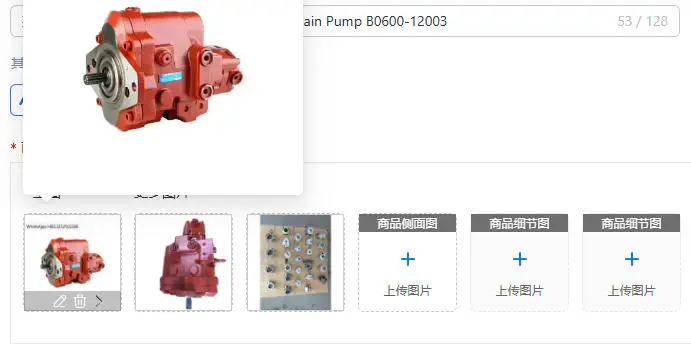 PSVD2-13E PSVD2-13E-3 Hydraulic Main Pump B0600-12003
PSVD2-13E PSVD2-13E-3 Hydraulic Main Pump B0600-12003