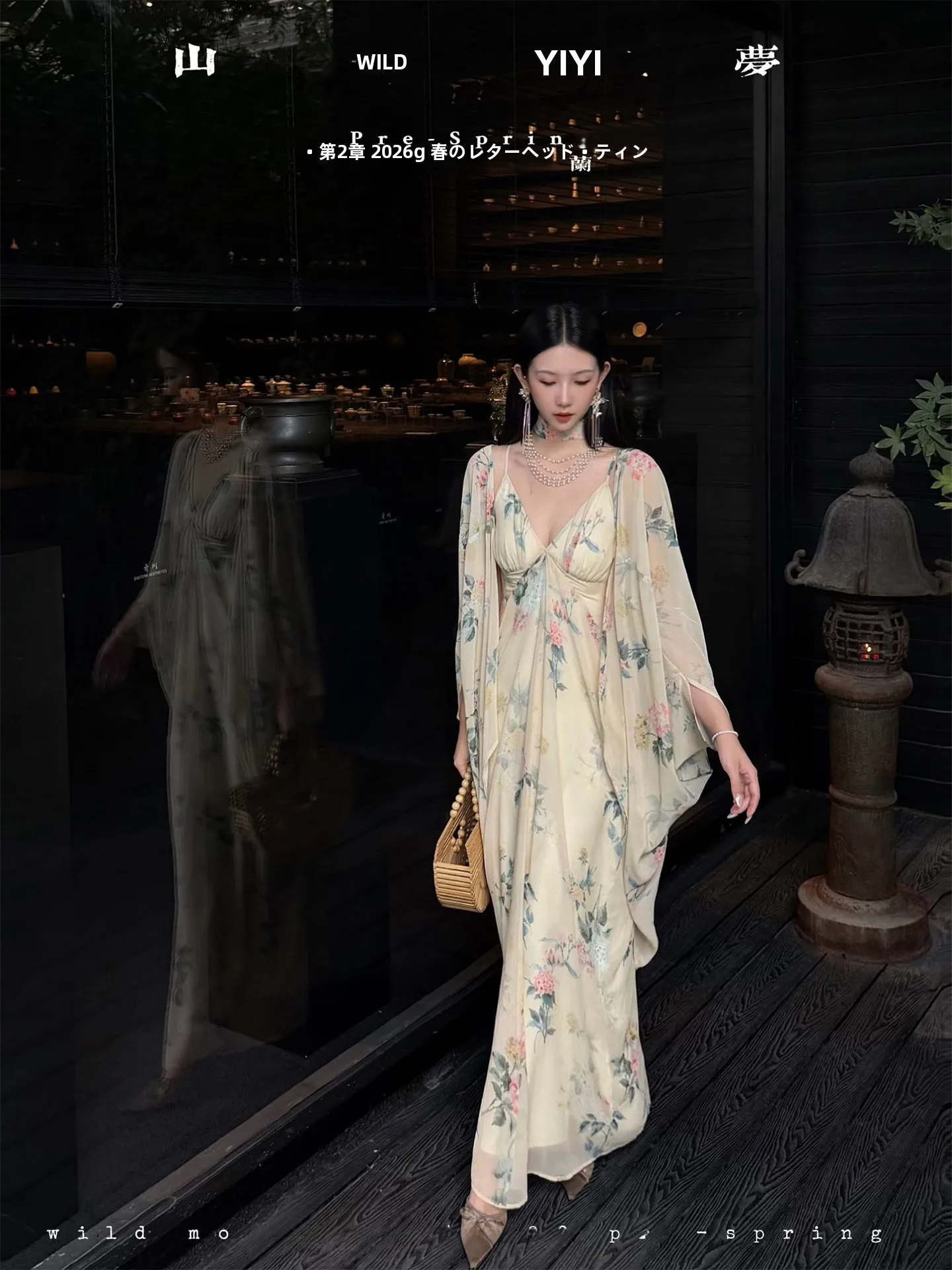 Spring 2026 Floral Print Long Sve Women's Dr ter Ne Gown Fairy T Vaion Sle Maxi Dr by Mountain Wild Dr
Spring 2026 Floral Print Long Sve Women's Dr ter Ne Gown Fairy T Vaion Sle Maxi Dr by Mountain Wild Dr