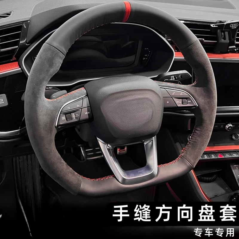 Premium Hand-Stitched Leather Suede Steering Wheel Cover for Audi A4L A6L Q5L A3 Q3 A8 A5 A7L Carbon Fiber Style
Premium Hand-Stitched Leather Suede Steering Wheel Cover for Audi A4L A6L Q5L A3 Q3 A8 A5 A7L Carbon Fiber Style