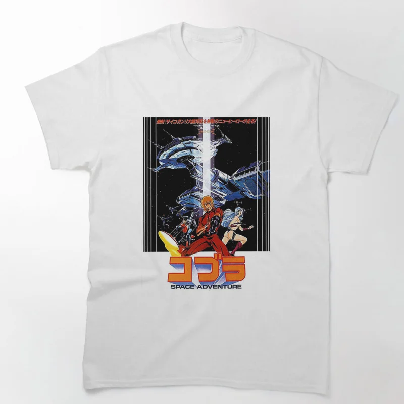 0731 The Space Adventure Cobra Anime gift t shirt 100% cotton printed Graphic tee Y2K clothes Cartoon Sweatshirt All size Tops
0731 The Space Adventure Cobra Anime gift t shirt 100% cotton printed Graphic tee Y2K clothes Cartoon Sweatshirt All size Tops