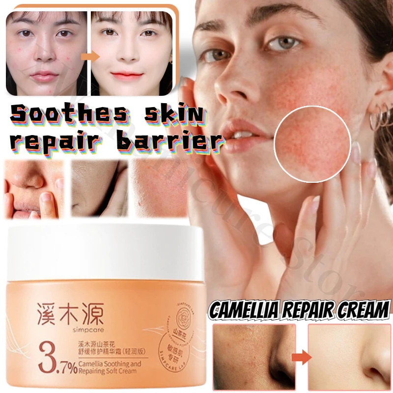 Camellia Soothing Repair Cream Hydrates Moisturizes Repairs Barrier Improves Skin Redness Shrinks Pores Facial Care Cream 50G
Camellia Soothing Repair Cream Hydrates Moisturizes Repairs Barrier Improves Skin Redness Shrinks Pores Facial Care Cream 50G
