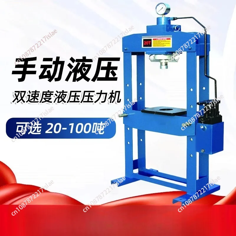 Dual-mode 20 Ton Hydraulic Press, Professional Auxiliary Equipment for Vehicle Maintenance and Bearing Disassembly
Dual-mode 20 Ton Hydraulic Press, Professional Auxiliary Equipment for Vehicle Maintenance and Bearing Disassembly
