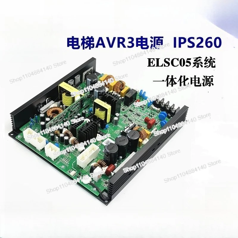 For HGE ELSC05 System, Integrated Power Supply Black Power Supply IPS260 AVR3 Power Supply REV
For HGE ELSC05 System, Integrated Power Supply Black Power Supply IPS260 AVR3 Power Supply REV