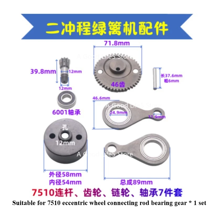 Linkage Bearing Assembly Heavy Cutting Single Double Blade Fit Tea Trimmer Hedge Trimmer 750 7510 6010 Replacement Parts
Linkage Bearing Assembly Heavy Cutting Single Double Blade Fit Tea Trimmer Hedge Trimmer 750 7510 6010 Replacement Parts