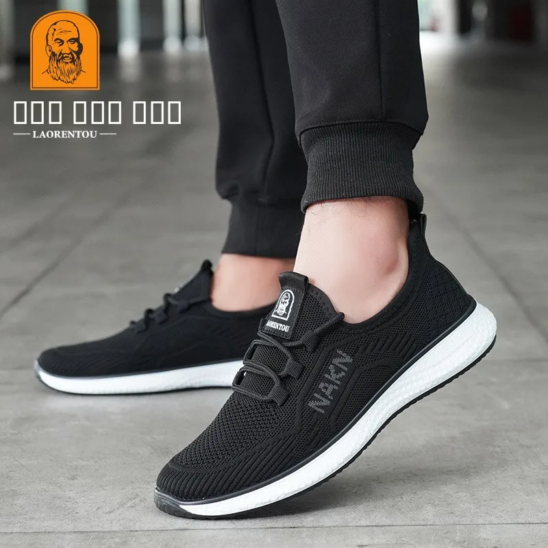 Мужские дышащие кроссовки-слипоны для весны и лета с перфорацией, спортивные повседневные, на плоской подошве, с круглым носком, на резиновой подошве
Мужские дышащие кроссовки-слипоны для весны и лета с перфорацией, спортивные повседневные, на плоской подошве, с круглым носком, на резиновой подошве