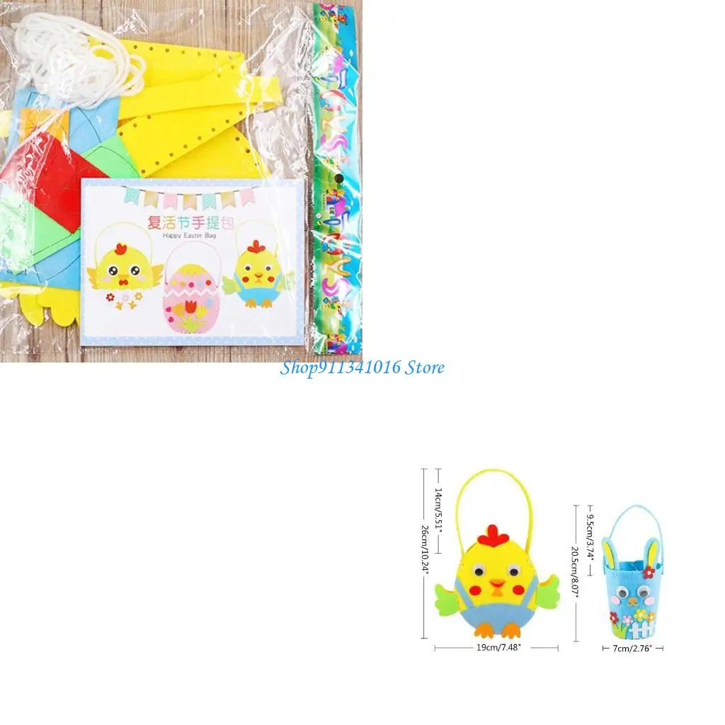 DIY Easter Handbag Material Package for Kindergarten Primary School Student
DIY Easter Handbag Material Package for Kindergarten Primary School Student
