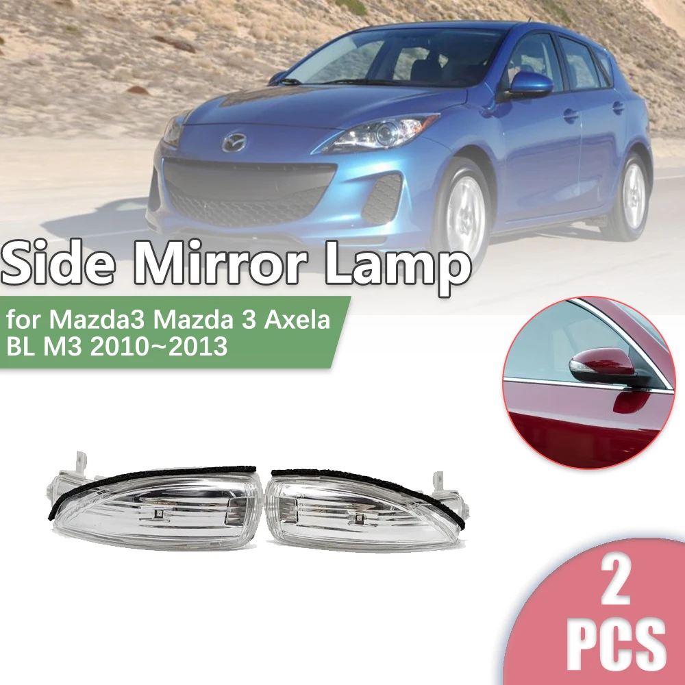 2 шт. для Mazda3 Mazda 3 Axela BL M3 2010 ~ 2013 2011, автомобильное боковое зеркало заднего вида, светодиодная лампа указателя поворота, аксессуары
2 шт. для Mazda3 Mazda 3 Axela BL M3 2010 ~ 2013 2011, автомобильное боковое зеркало заднего вида, светодиодная лампа указателя поворота, аксессуары