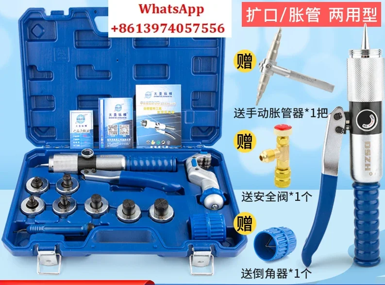 Hydraulic tube expander CT-100AL Manual air conditioner Copper tube expander Cup mouth Refrigeration tool tube expander
Hydraulic tube expander CT-100AL Manual air conditioner Copper tube expander Cup mouth Refrigeration tool tube expander