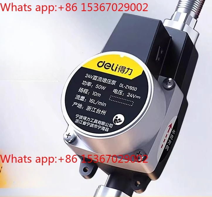 Booster pump household automatic tap water heater shower solar small pressurizer water pump
Booster pump household automatic tap water heater shower solar small pressurizer water pump