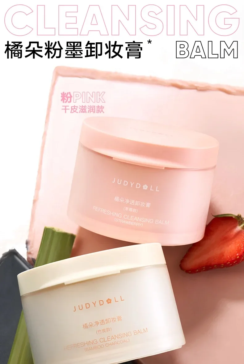 Judydoll powder makeup remover gently cleanses, nourishes and moisturizes the skin without tightening it
Judydoll powder makeup remover gently cleanses, nourishes and moisturizes the skin without tightening it