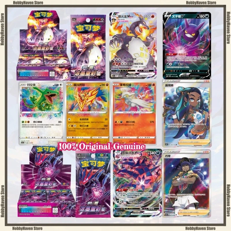 In Stock Pokémon Card Sword and Shield Rich Indigo Simple Chinese 4.0PTCG Supplementary Pack Genuine Charizard Collection Gift
In Stock Pokémon Card Sword and Shield Rich Indigo Simple Chinese 4.0PTCG Supplementary Pack Genuine Charizard Collection Gift