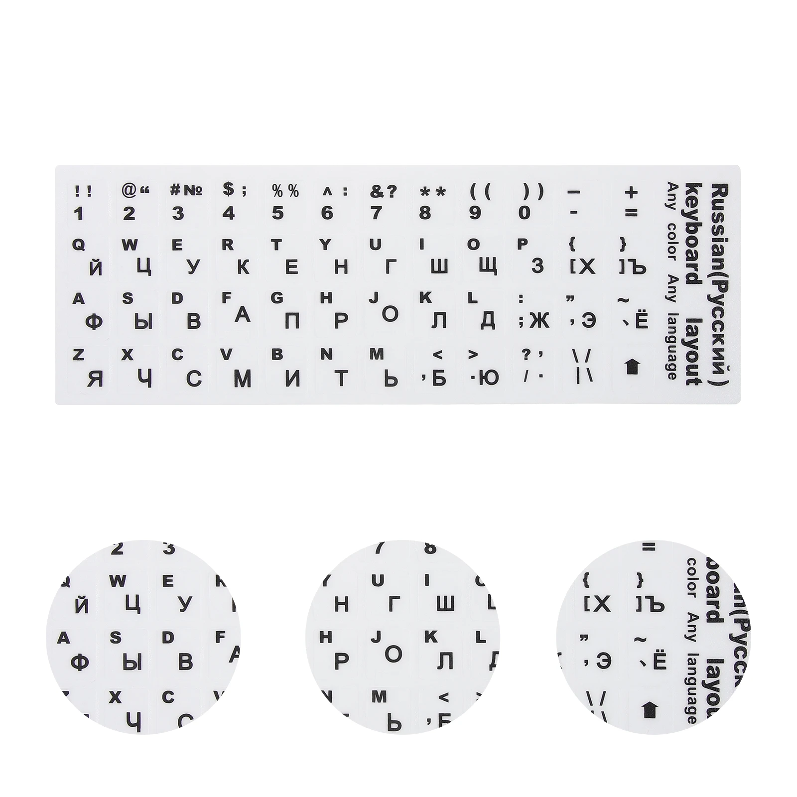 10 Pcs Multi-language Russian Keyboard Stickers Keyboards Gaming Pvc Removable Piano Note Labels
10 Pcs Multi-language Russian Keyboard Stickers Keyboards Gaming Pvc Removable Piano Note Labels