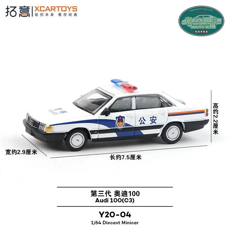 XCARTOYS Mercedes Benz Audi Crown Pajero Buick Geely Santana Jetta Jinbei Public Security Diecast Car Model Collection
XCARTOYS Mercedes Benz Audi Crown Pajero Buick Geely Santana Jetta Jinbei Public Security Diecast Car Model Collection