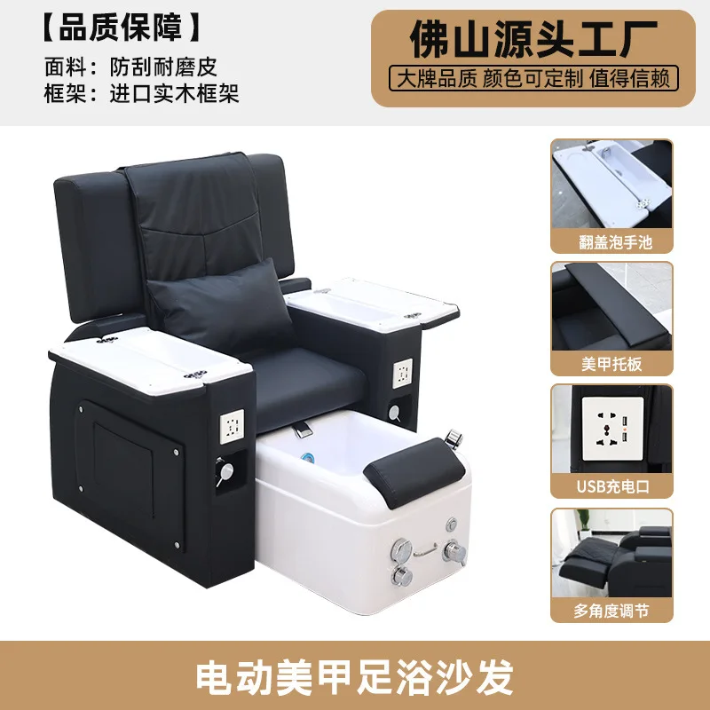 New electric massage pedicure sofa chair with foot soaking function for beauty salons and nail salons
New electric massage pedicure sofa chair with foot soaking function for beauty salons and nail salons