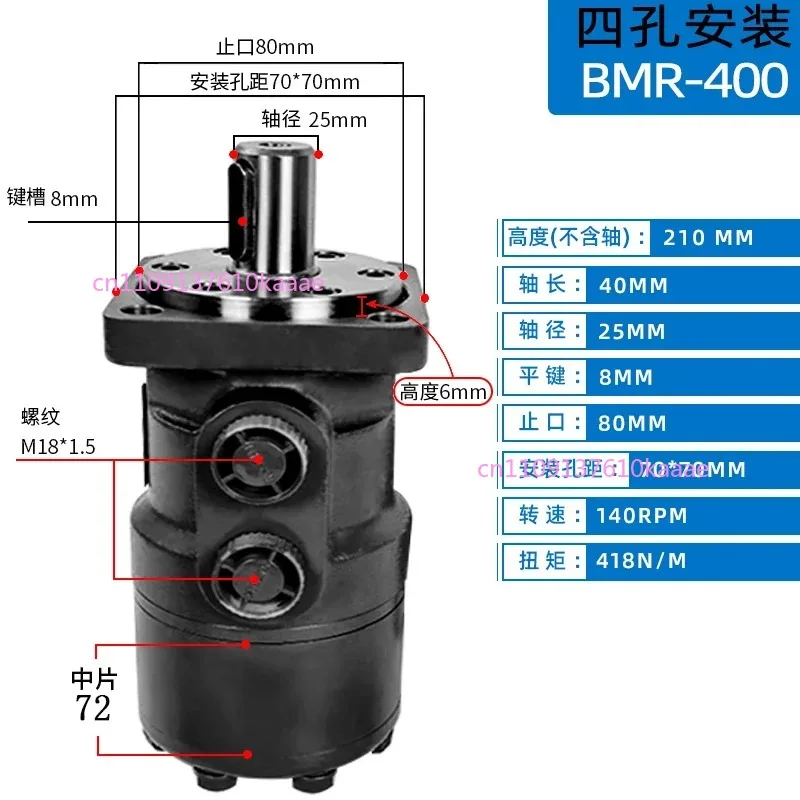 Hydraulic BMR Motor-160 High Torque 315 Rotation 400 Oil 250 Pressure High-Speed Cycloid for Industrial Equipment
Hydraulic BMR Motor-160 High Torque 315 Rotation 400 Oil 250 Pressure High-Speed Cycloid for Industrial Equipment