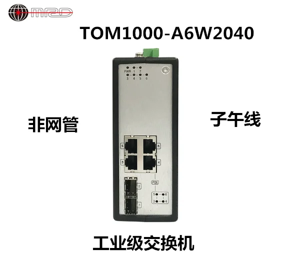 MRD меридиан TOM1000 - A6W2040 общие манометрические переключатели промышленного класса, сетевой администратор
MRD меридиан TOM1000 - A6W2040 общие манометрические переключатели промышленного класса, сетевой администратор